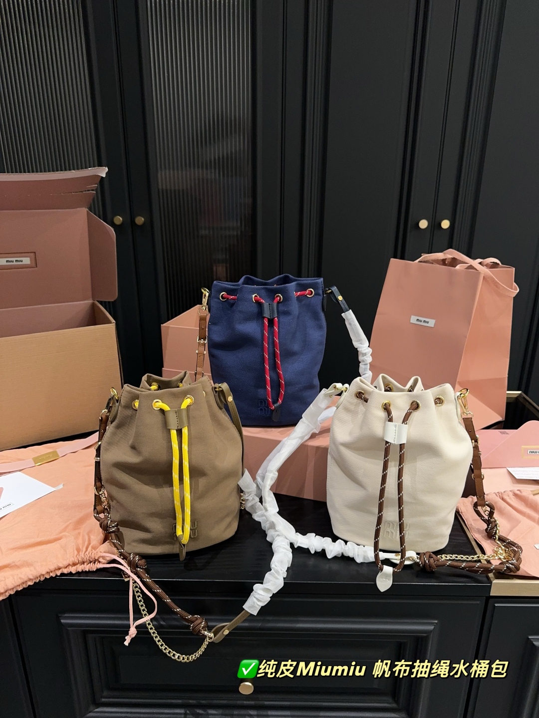 MiuMiu bag 293